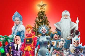 Ёлка в Колонном зале Дома Союзов 2025-2026